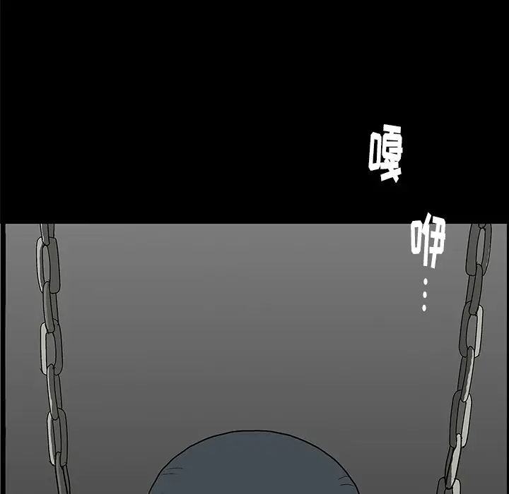 后娜[顶通]韩漫全集-第 4 话无删减无遮挡章节图片 