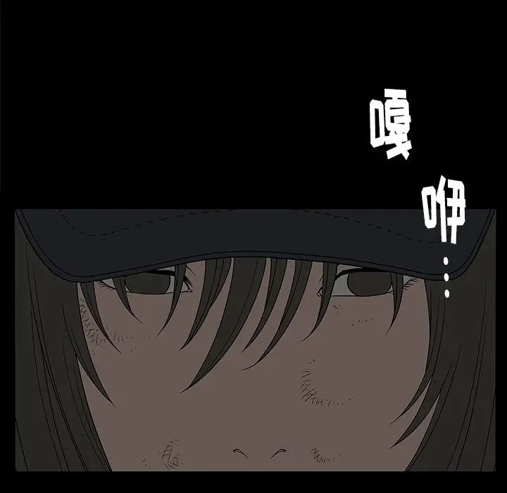 后娜[顶通]韩漫全集-第 4 话无删减无遮挡章节图片 