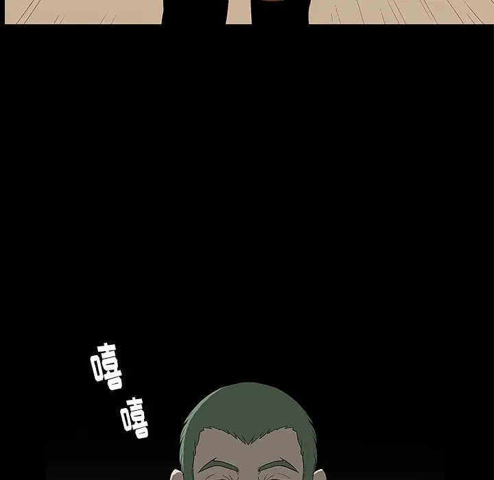 后娜[顶通]韩漫全集-第 4 话无删减无遮挡章节图片 