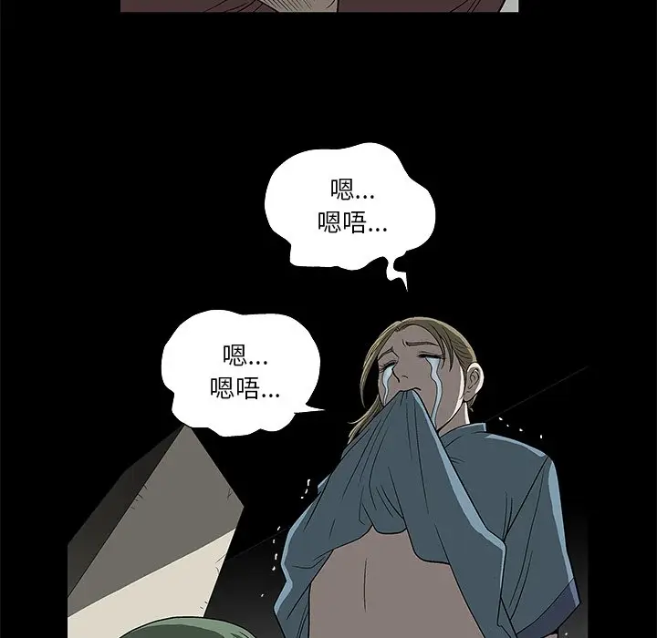 后娜[顶通]韩漫全集-第 4 话无删减无遮挡章节图片 