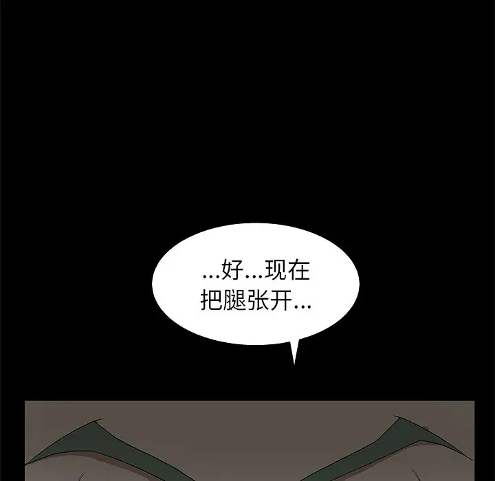 后娜[顶通]韩漫全集-第 4 话无删减无遮挡章节图片 