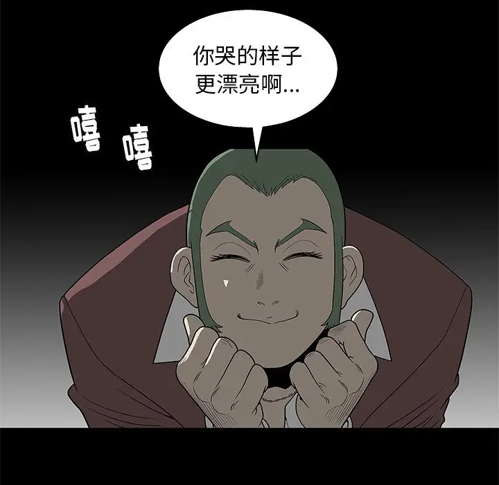 后娜[顶通]韩漫全集-第 4 话无删减无遮挡章节图片 