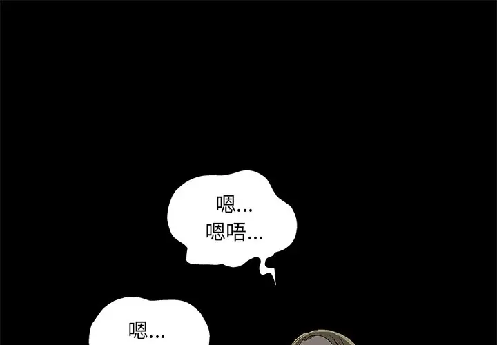 后娜[顶通]韩漫全集-第 5 话无删减无遮挡章节图片 