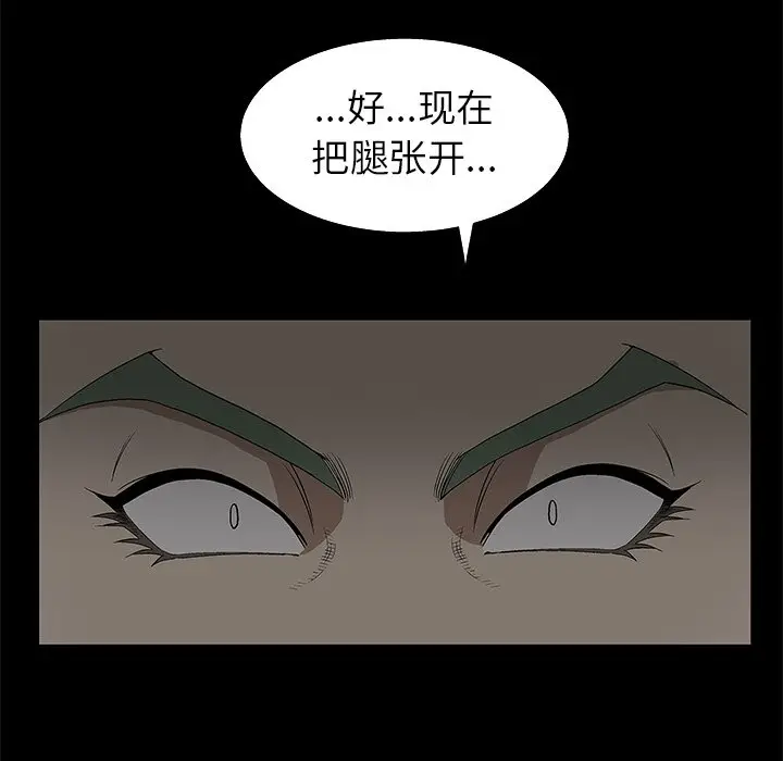 后娜[顶通]韩漫全集-第 5 话无删减无遮挡章节图片 