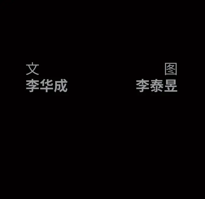 后娜[顶通]韩漫全集-第 5 话无删减无遮挡章节图片 