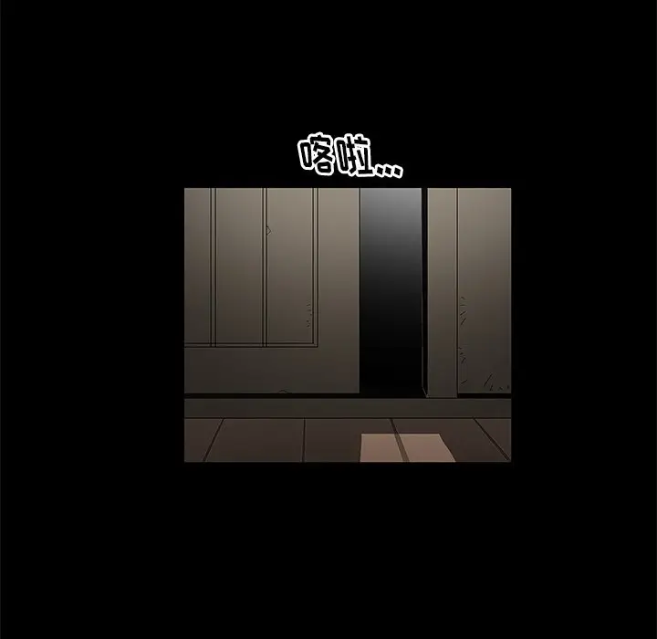 后娜[顶通]韩漫全集-第 5 话无删减无遮挡章节图片 
