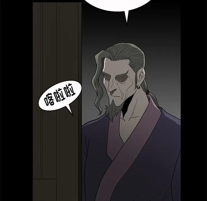 后娜[顶通]韩漫全集-第 5 话无删减无遮挡章节图片 