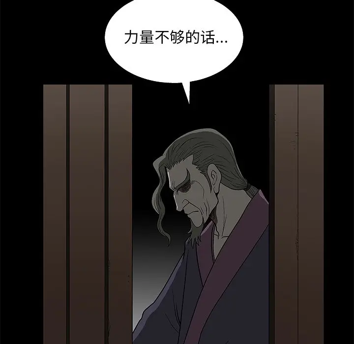 后娜[顶通]韩漫全集-第 5 话无删减无遮挡章节图片 