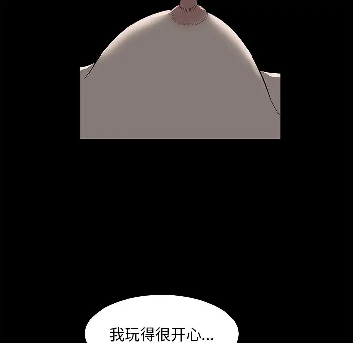 后娜[顶通]韩漫全集-第 5 话无删减无遮挡章节图片 