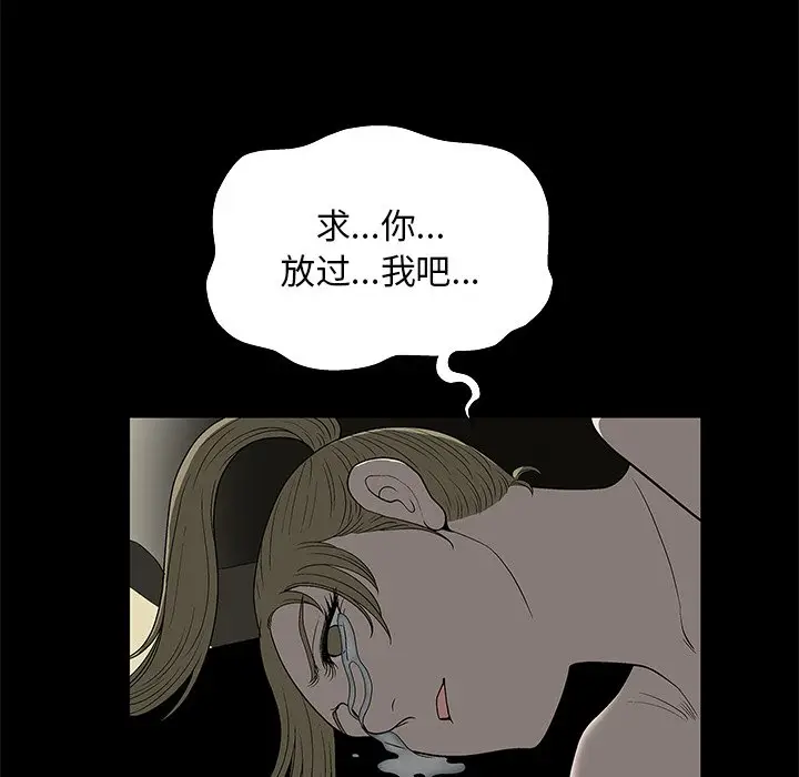 后娜[顶通]韩漫全集-第 5 话无删减无遮挡章节图片 
