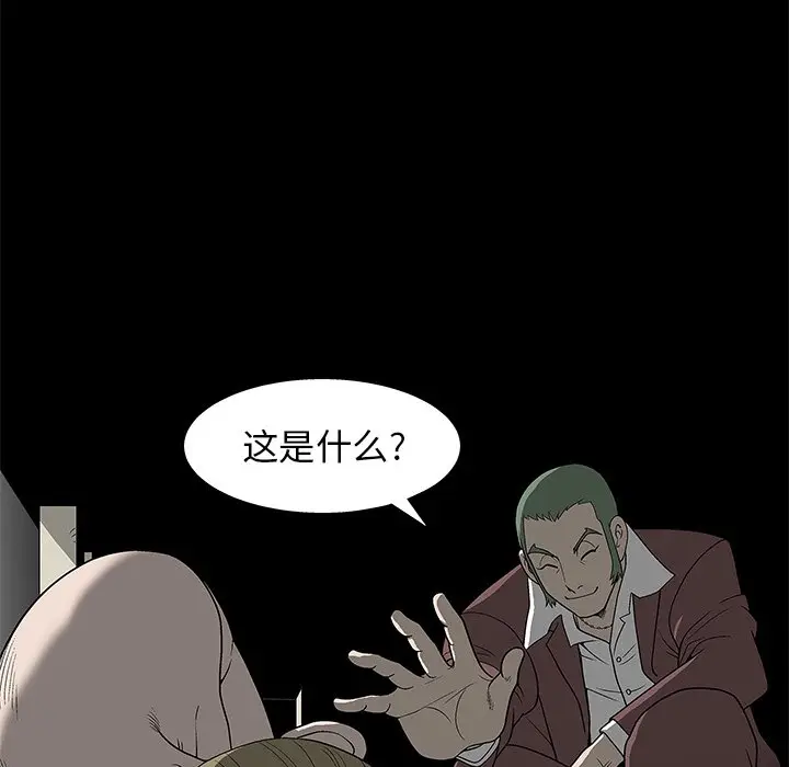 后娜[顶通]韩漫全集-第 5 话无删减无遮挡章节图片 