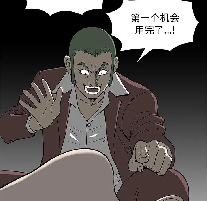 后娜[顶通]韩漫全集-第 5 话无删减无遮挡章节图片 