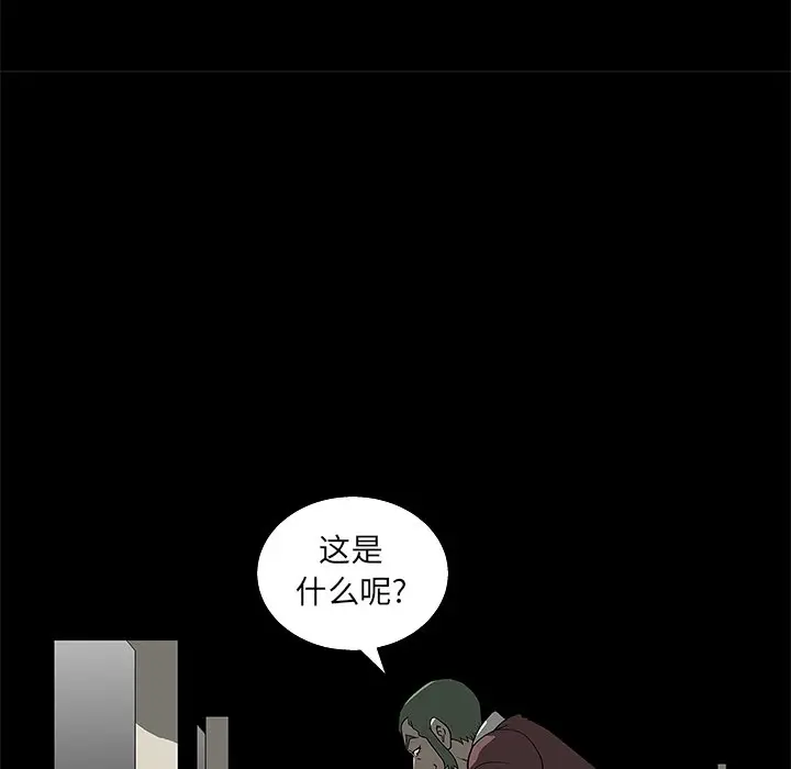 后娜[顶通]韩漫全集-第 5 话无删减无遮挡章节图片 