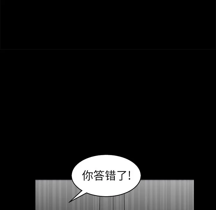 后娜[顶通]韩漫全集-第 5 话无删减无遮挡章节图片 
