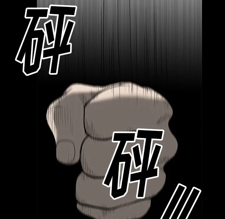 后娜[顶通]韩漫全集-第 5 话无删减无遮挡章节图片 