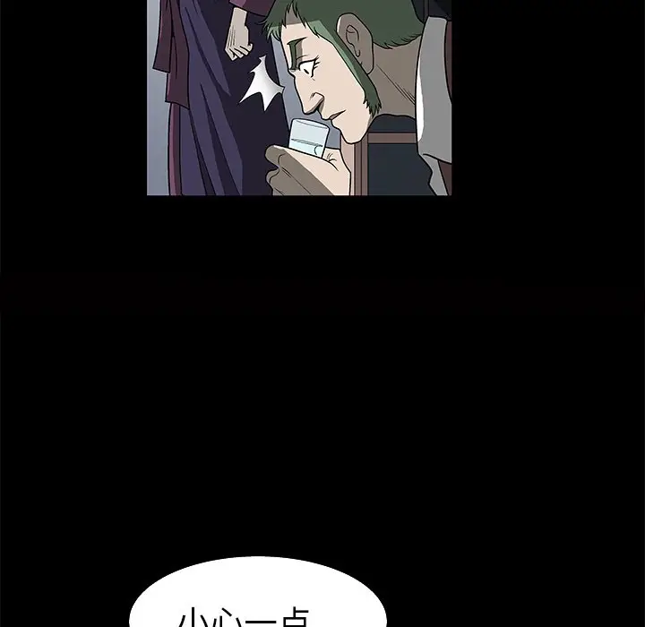 后娜[顶通]韩漫全集-第 5 话无删减无遮挡章节图片 