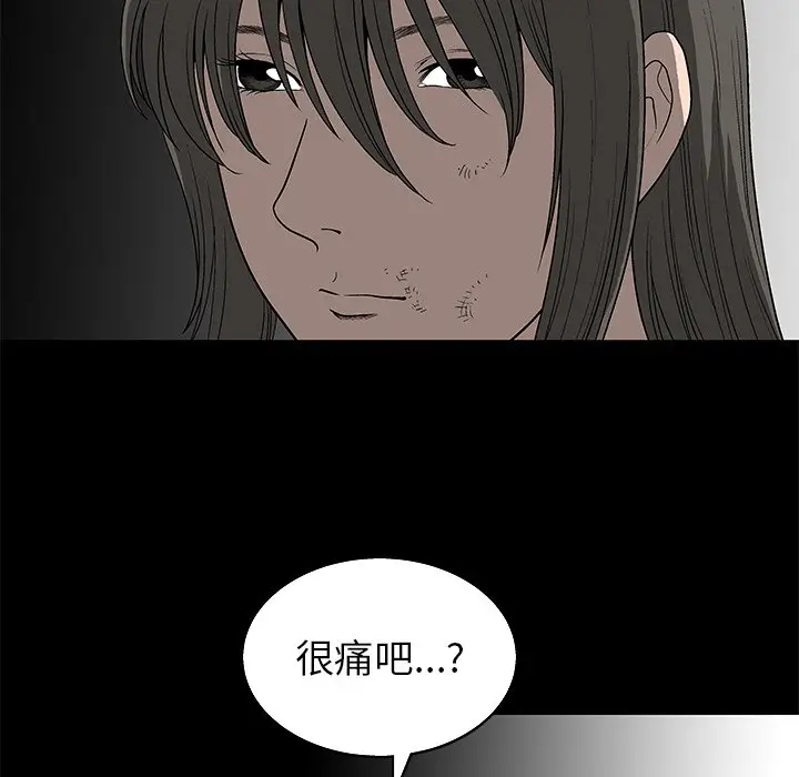 后娜[顶通]韩漫全集-第 5 话无删减无遮挡章节图片 