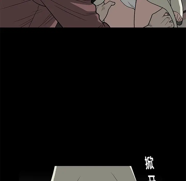 后娜[顶通]韩漫全集-第 5 话无删减无遮挡章节图片 