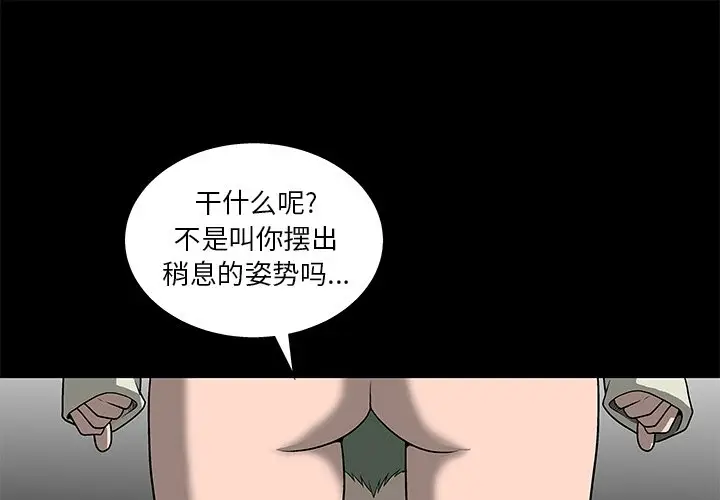 后娜[顶通]韩漫全集-第 6 话无删减无遮挡章节图片 