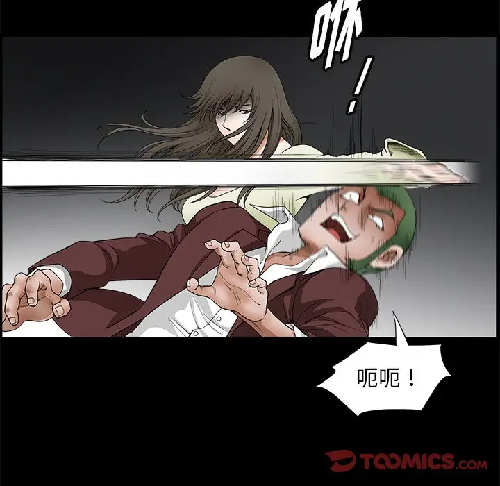 后娜[顶通]韩漫全集-第 6 话无删减无遮挡章节图片 
