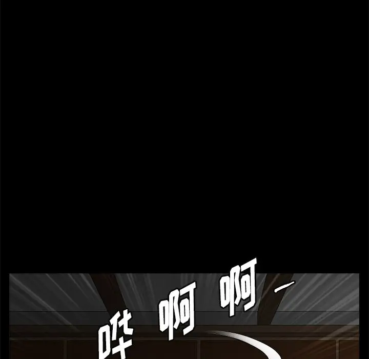 后娜[顶通]韩漫全集-第 6 话无删减无遮挡章节图片 