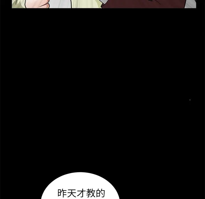 后娜[顶通]韩漫全集-第 6 话无删减无遮挡章节图片 
