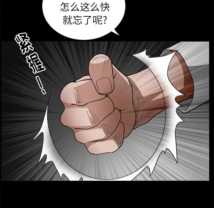 后娜[顶通]韩漫全集-第 6 话无删减无遮挡章节图片 