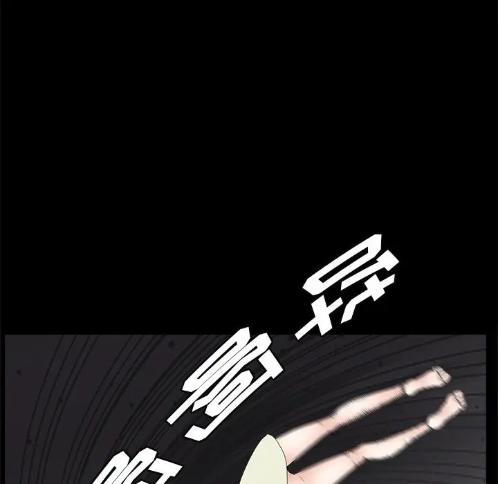 后娜[顶通]韩漫全集-第 6 话无删减无遮挡章节图片 