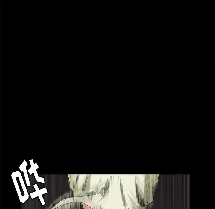 后娜[顶通]韩漫全集-第 6 话无删减无遮挡章节图片 
