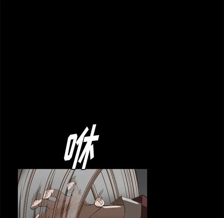 后娜[顶通]韩漫全集-第 6 话无删减无遮挡章节图片 