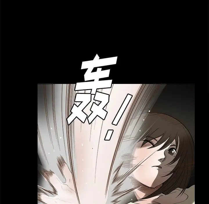 后娜[顶通]韩漫全集-第 6 话无删减无遮挡章节图片 