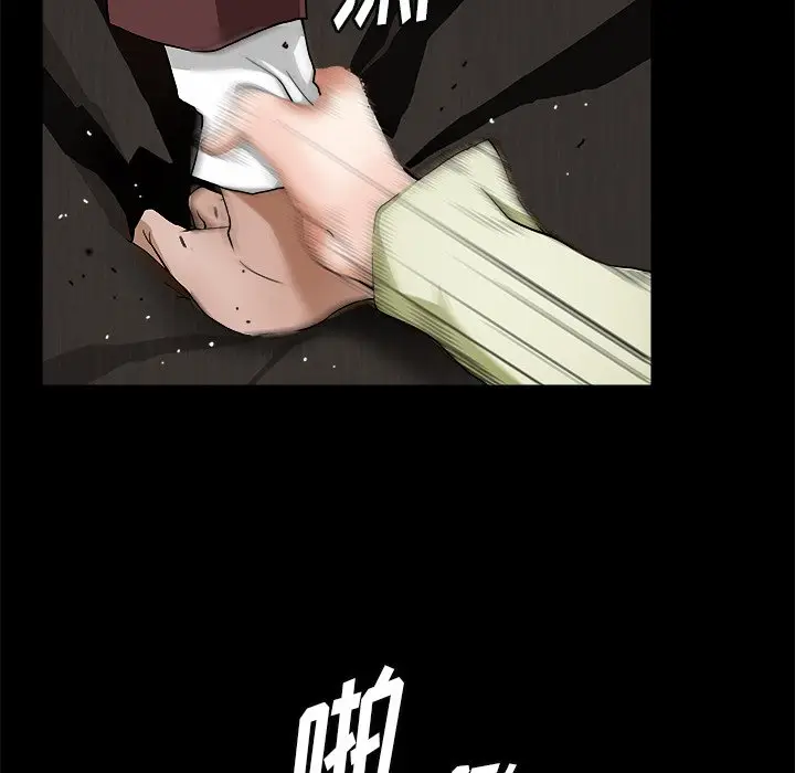 后娜[顶通]韩漫全集-第 6 话无删减无遮挡章节图片 