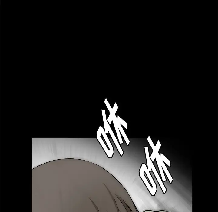 后娜[顶通]韩漫全集-第 6 话无删减无遮挡章节图片 