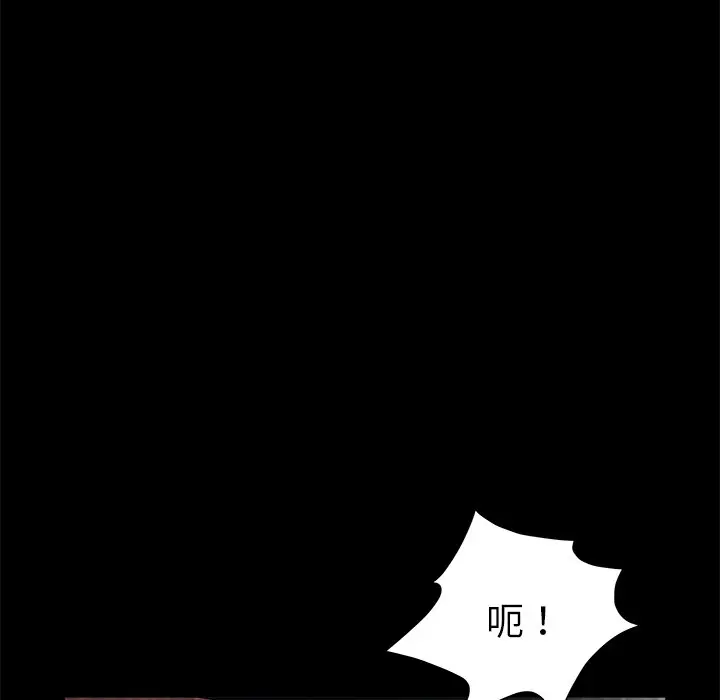 后娜[顶通]韩漫全集-第 6 话无删减无遮挡章节图片 