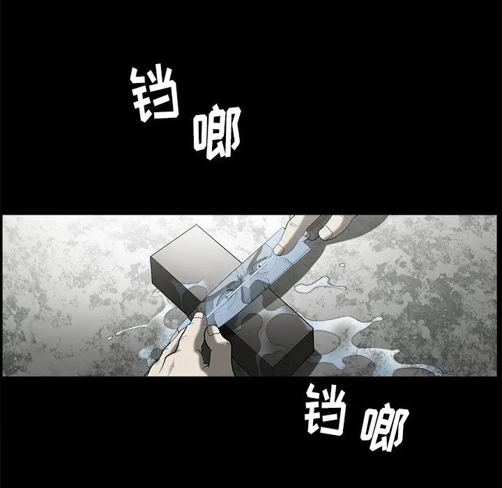 后娜[顶通]韩漫全集-第 6 话无删减无遮挡章节图片 