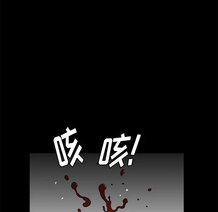 后娜[顶通]韩漫全集-第 6 话无删减无遮挡章节图片 