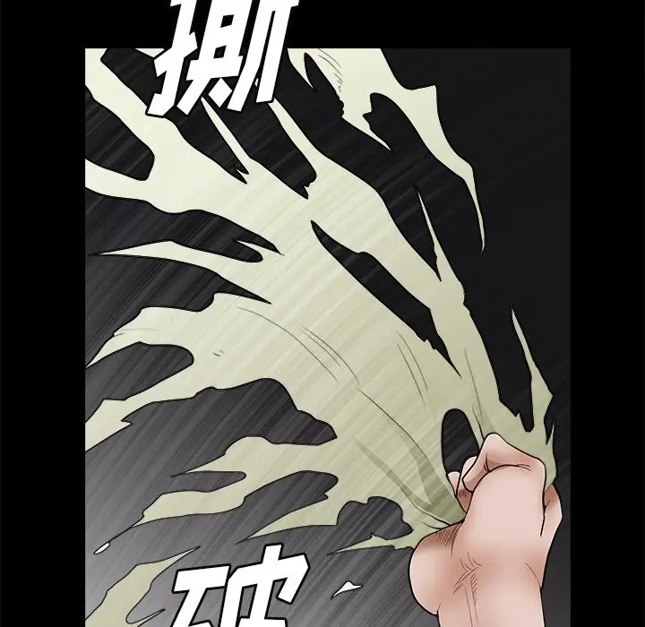 后娜[顶通]韩漫全集-第 6 话无删减无遮挡章节图片 
