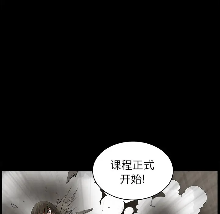 后娜[顶通]韩漫全集-第 6 话无删减无遮挡章节图片 