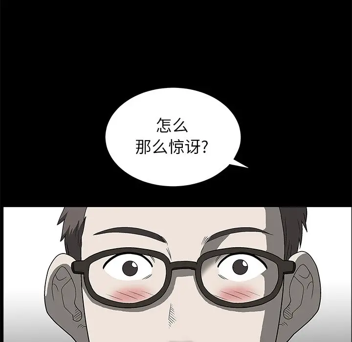 后娜[顶通]韩漫全集-第 6 话无删减无遮挡章节图片 