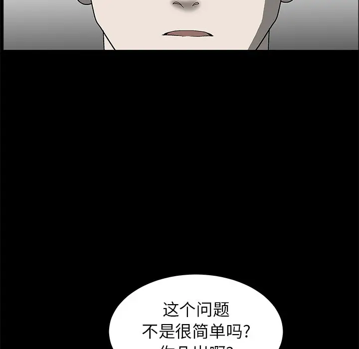 后娜[顶通]韩漫全集-第 6 话无删减无遮挡章节图片 