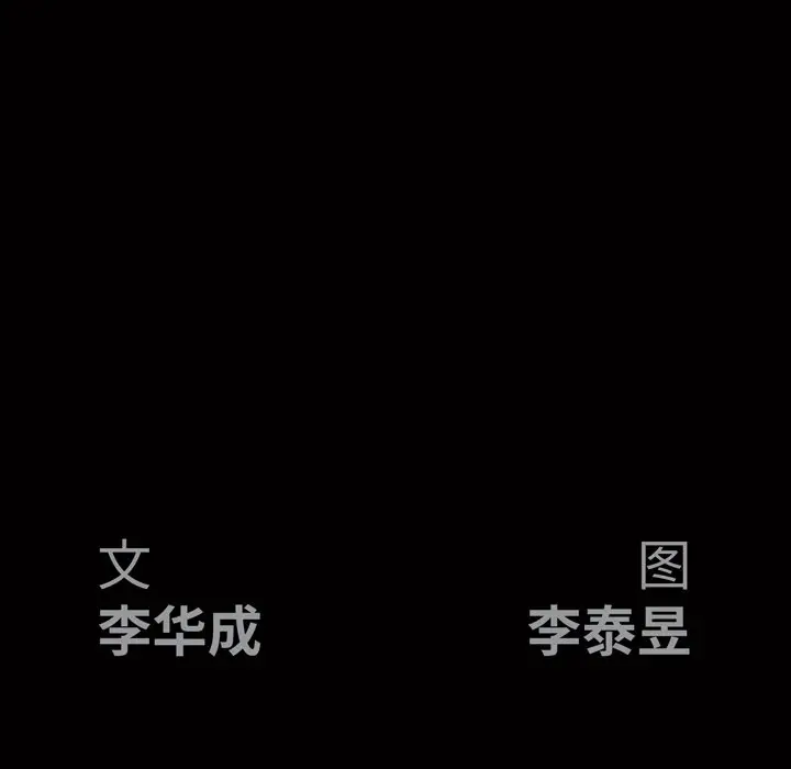 后娜[顶通]韩漫全集-第 6 话无删减无遮挡章节图片 