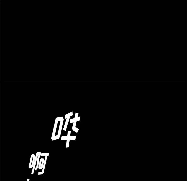 后娜[顶通]韩漫全集-第 7 话无删减无遮挡章节图片 