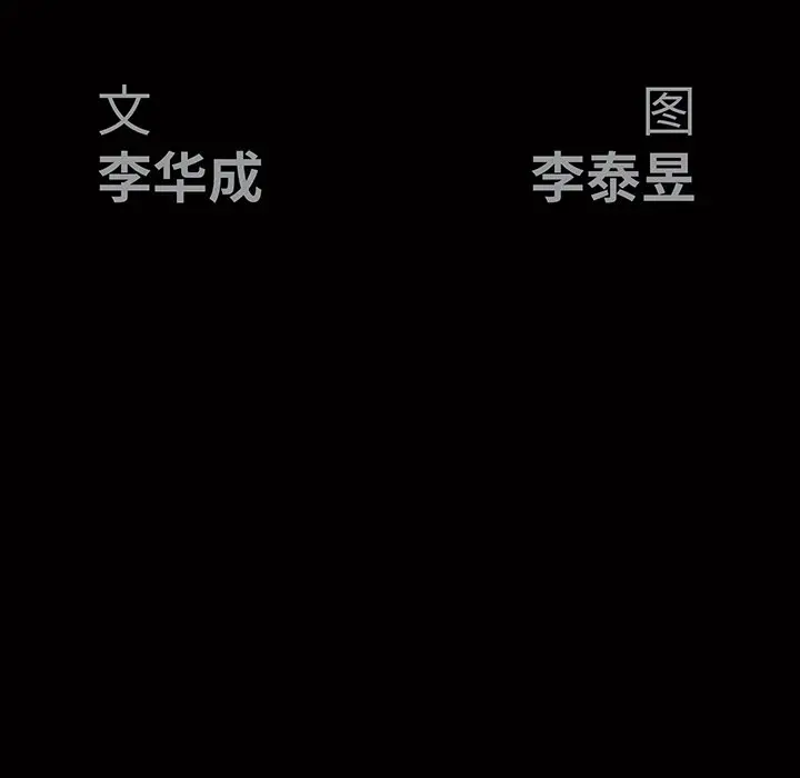 后娜[顶通]韩漫全集-第 7 话无删减无遮挡章节图片 
