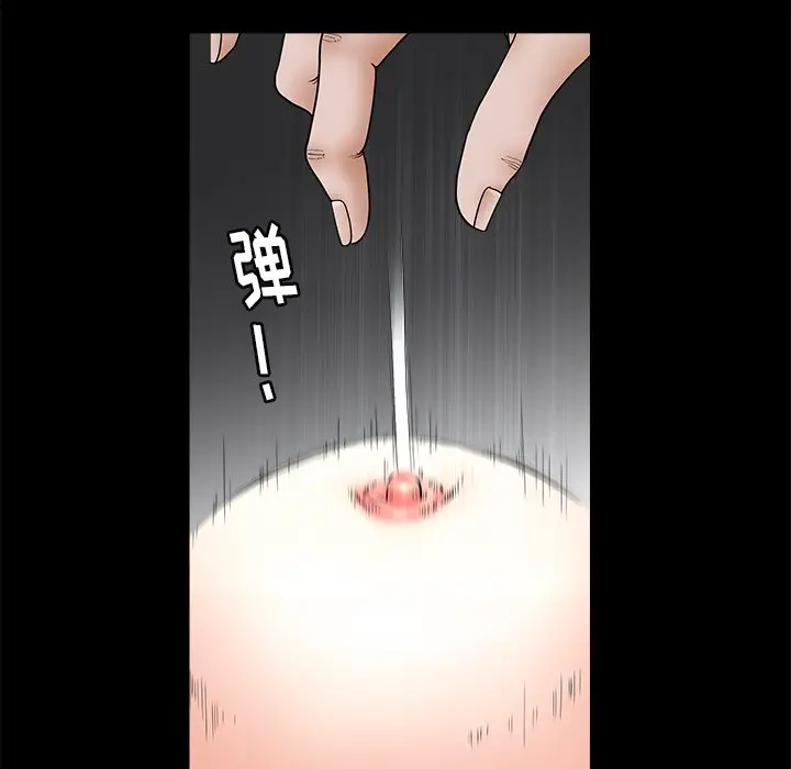 后娜[顶通]韩漫全集-第 7 话无删减无遮挡章节图片 