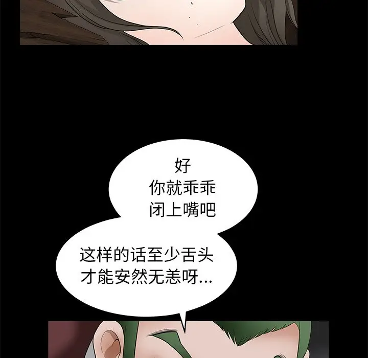 后娜[顶通]韩漫全集-第 7 话无删减无遮挡章节图片 