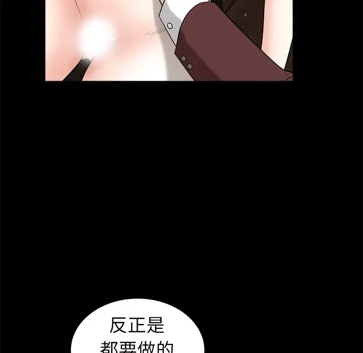 后娜[顶通]韩漫全集-第 7 话无删减无遮挡章节图片 