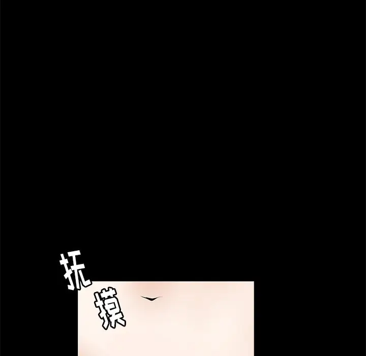 后娜[顶通]韩漫全集-第 7 话无删减无遮挡章节图片 