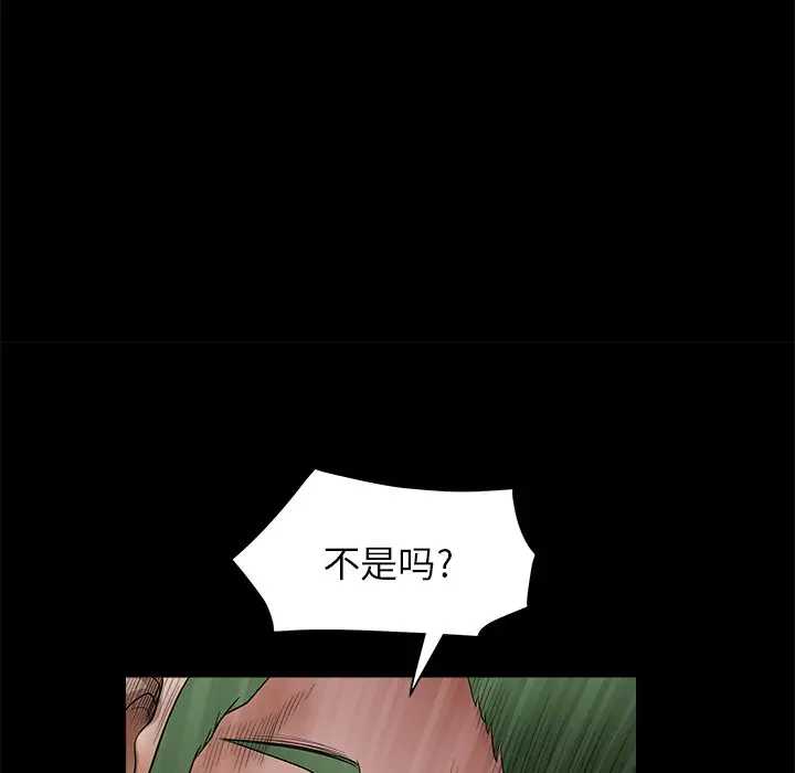 后娜[顶通]韩漫全集-第 7 话无删减无遮挡章节图片 