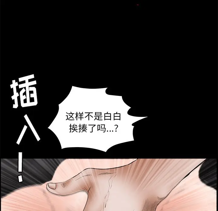后娜[顶通]韩漫全集-第 7 话无删减无遮挡章节图片 