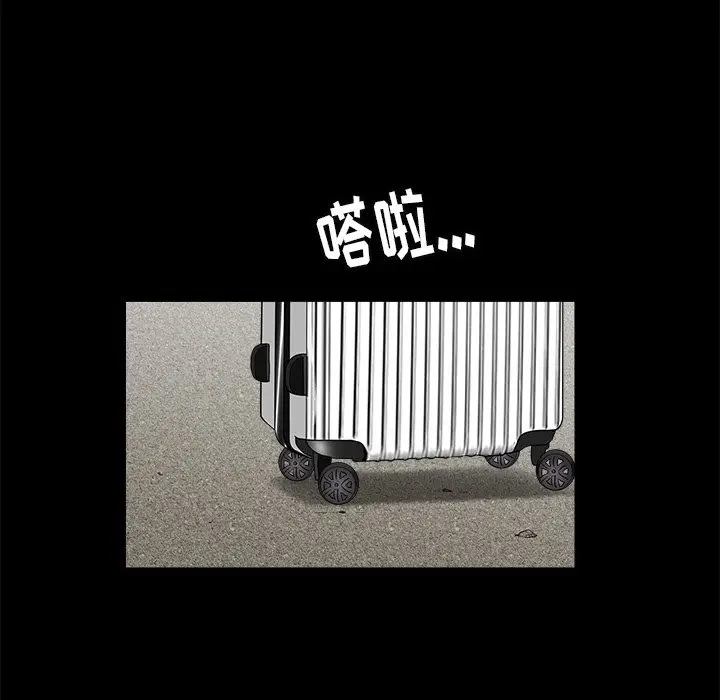后娜[顶通]韩漫全集-第 7 话无删减无遮挡章节图片 